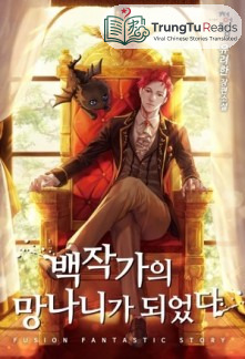 Read Trash of the Count